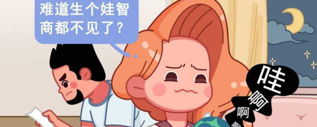 事情