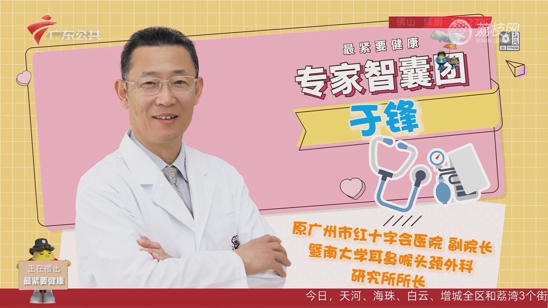孕妈妈