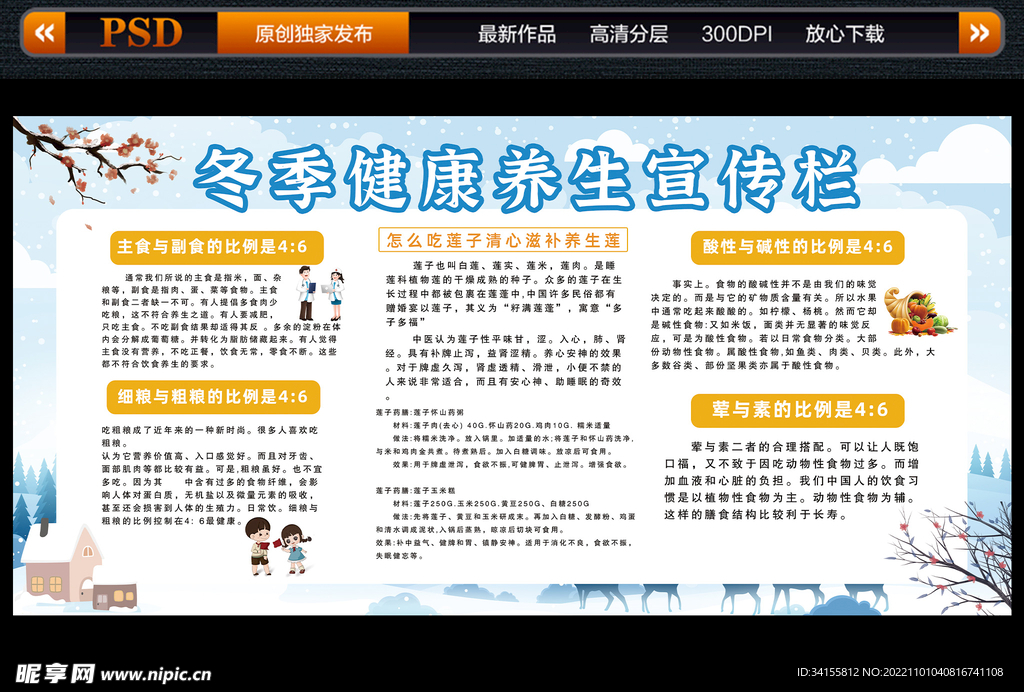 经验教程