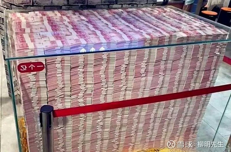中国App