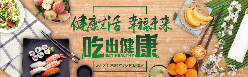 助你吃出健康暖意 抵御寒冬！天冷时饮食攻略