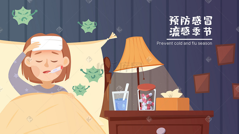 知识科普