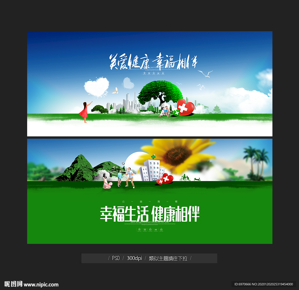 年龄