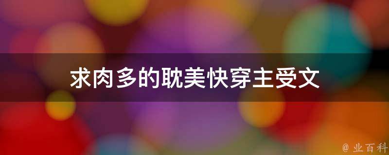 过程