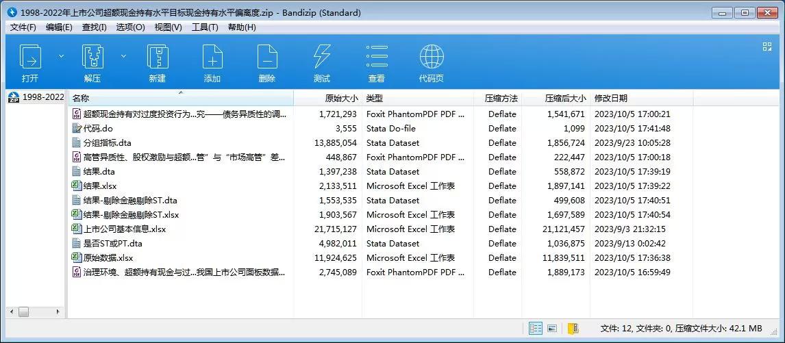 现金储备飙升至1516亿元 小米