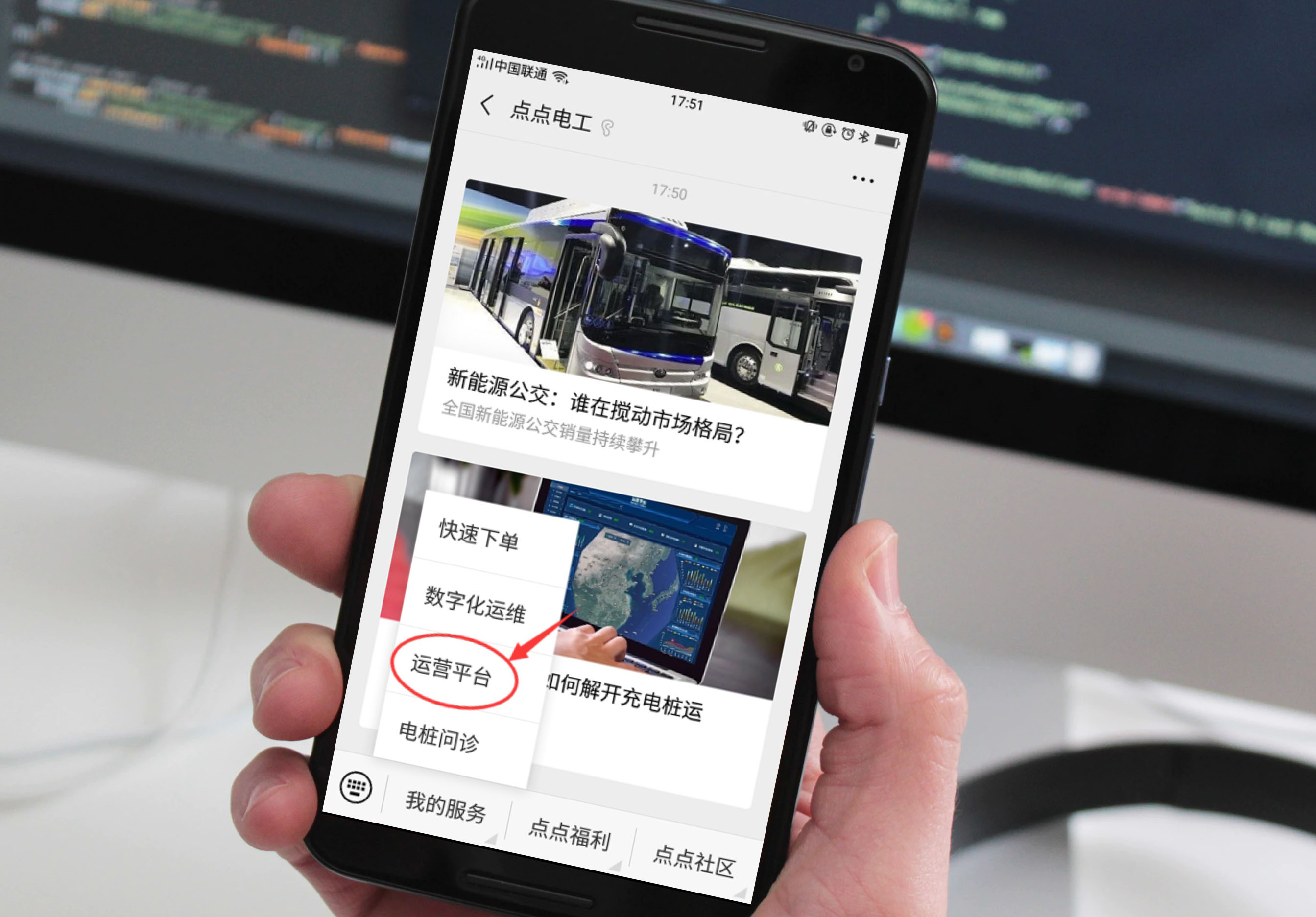 竞争对手加速布局