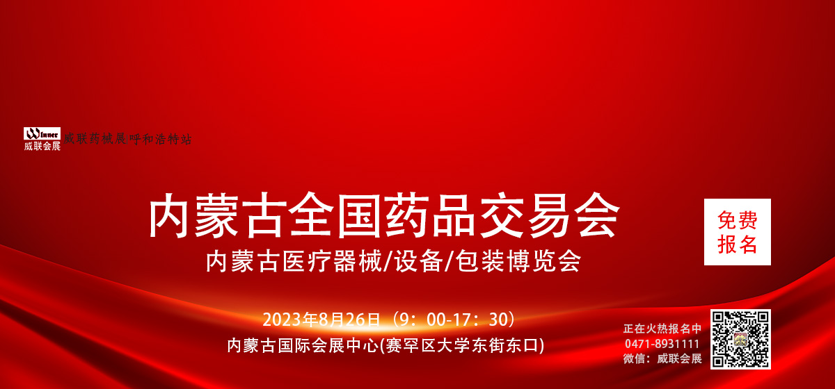 2024广州车展 汽车行业的盛会