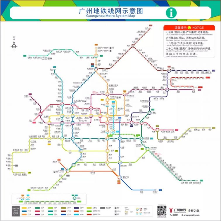 2024广州车展