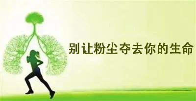 荷兰豆