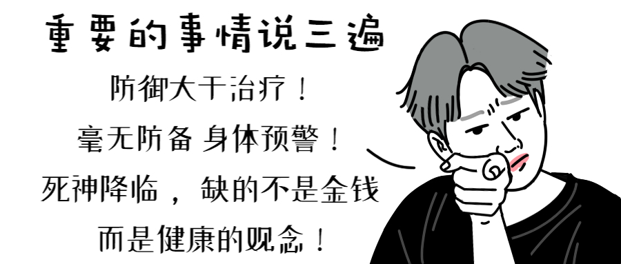 探索中医奥秘