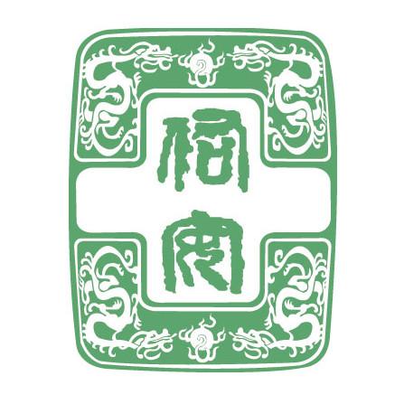 北京佑安医院两名医生高铁救人获锦旗 传递医者仁心 lòng乘客 暖