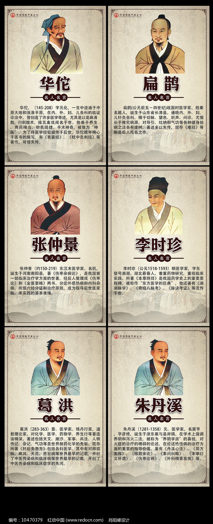 武利尤
