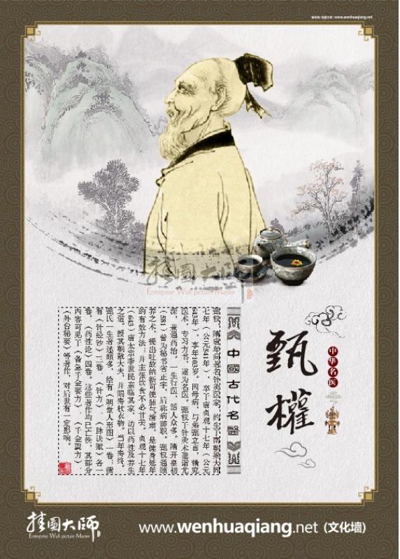 涛