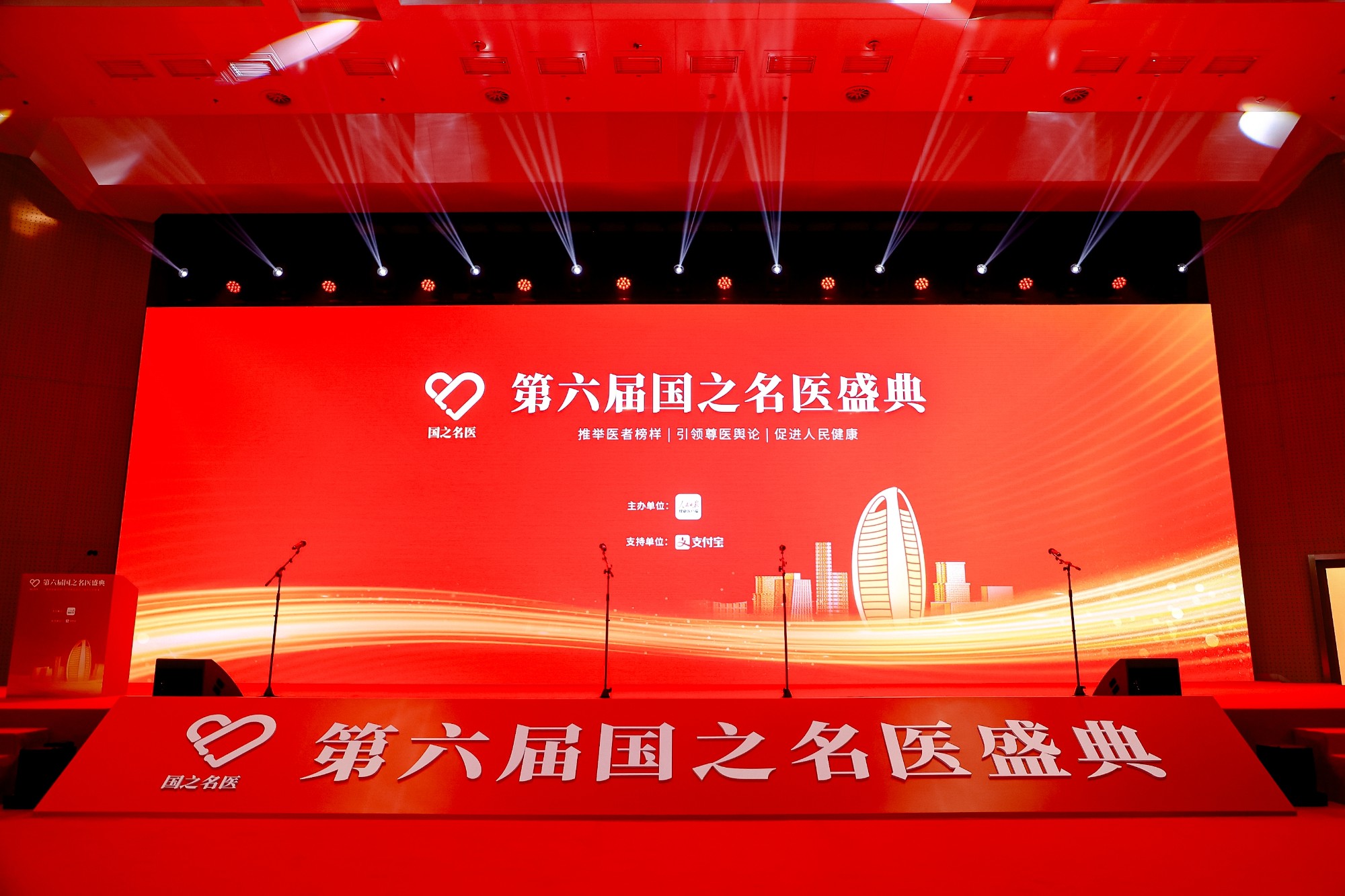 搜狐名医 权威在线医疗平台 为您提供优质就医指导