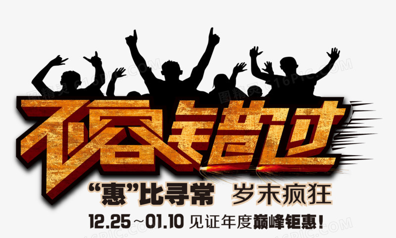 经验教程