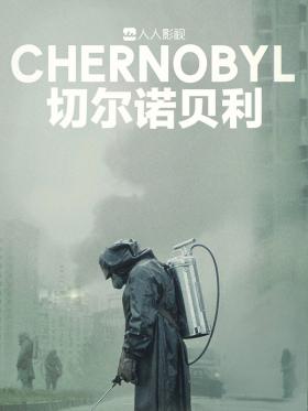 潜行者2