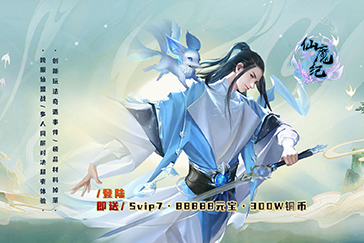 鹈鹕