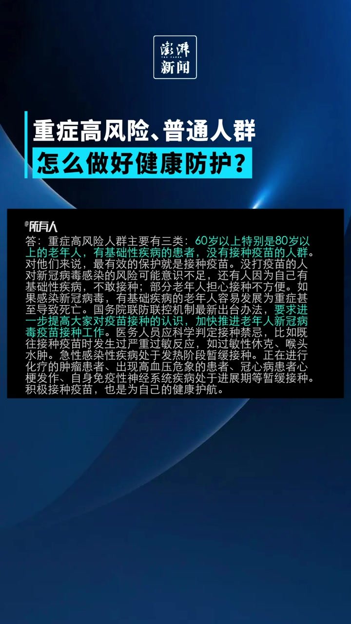 症状