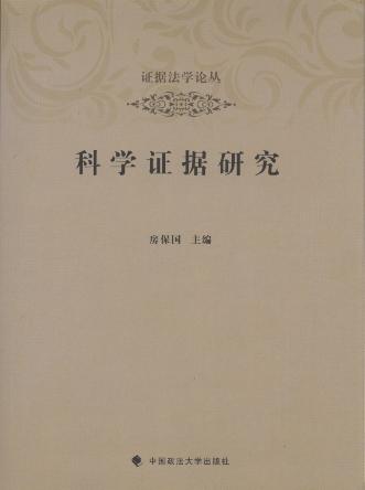 影响