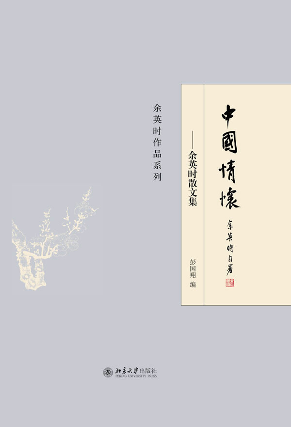 照顧孩子吃喝拉撒的那部分；学霸家长通常会把精力更多花在早期培养孩子的底层能力上