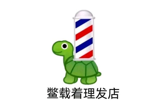 食材