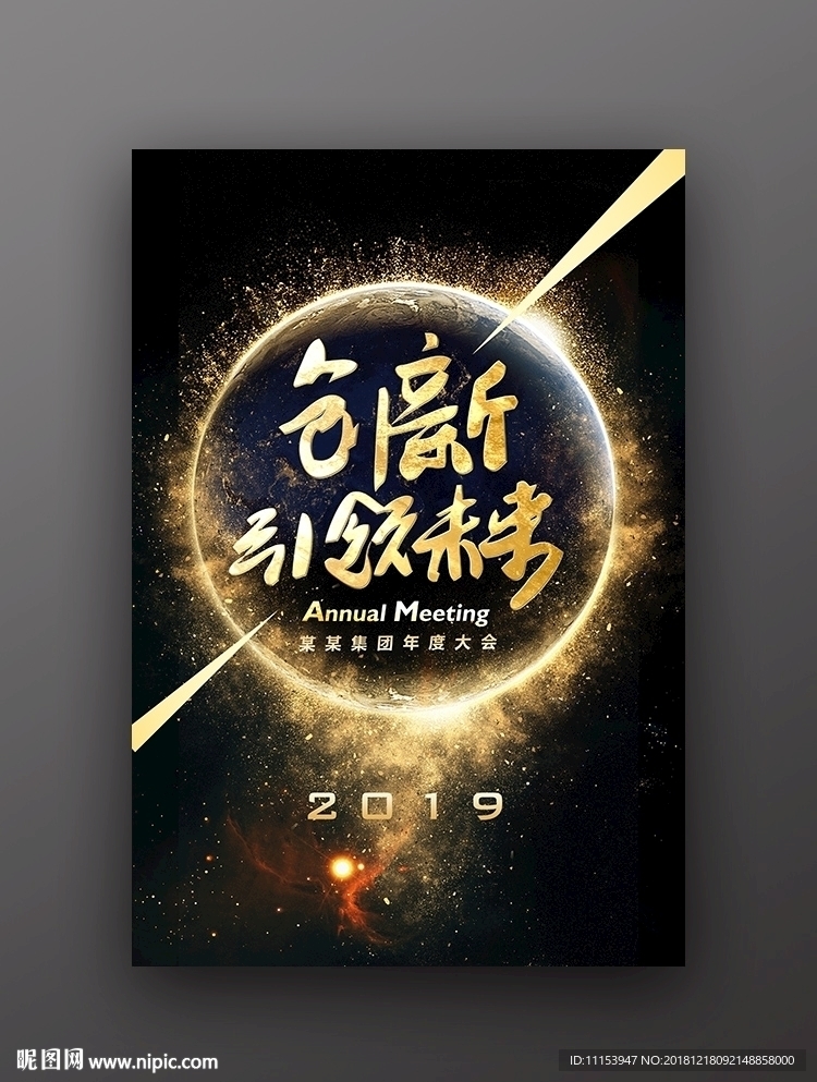 引领未来设计新风潮