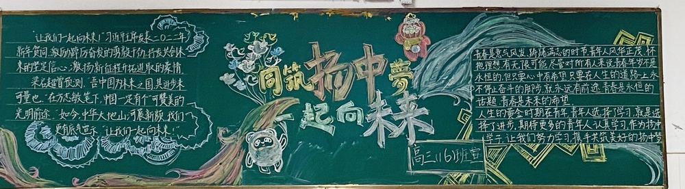 点燃长沙激情！首届青少年三大球会