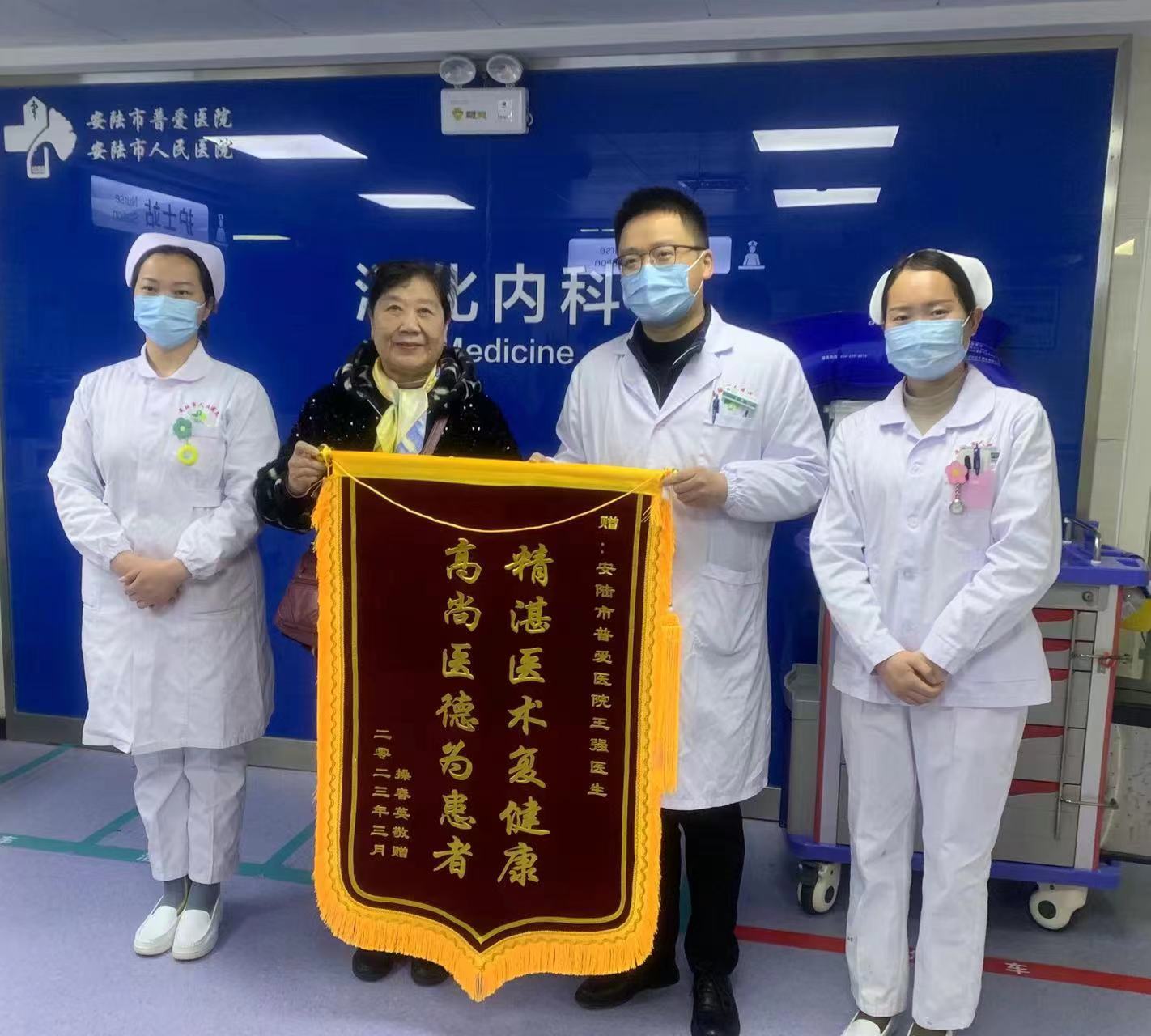 一位医术高超 妙手仁心的中医大师 了解狐大医