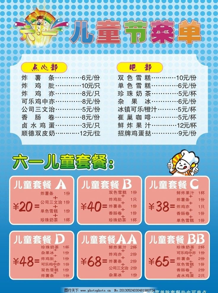 黑木耳