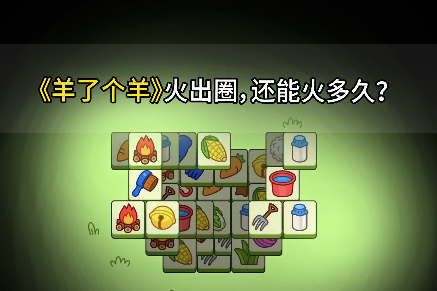 这次火出圈的竟是一根香蕉 马斯克的星舰再发射