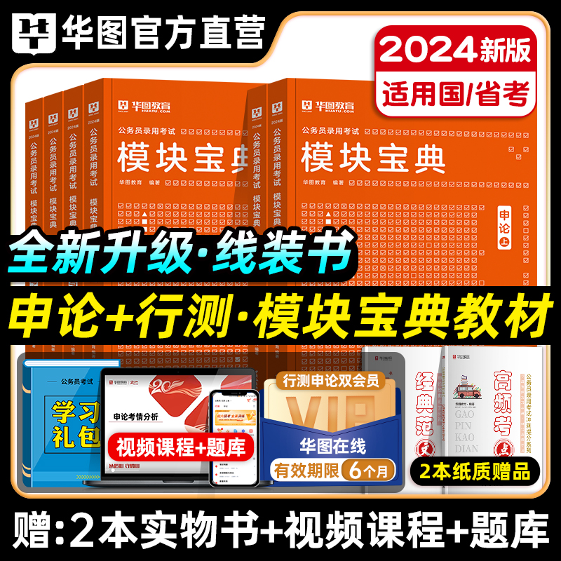 出版署