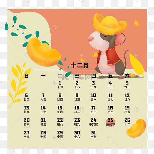 即将登场