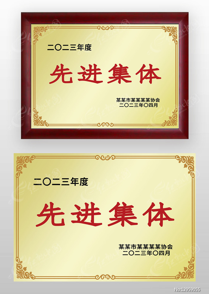潜兵