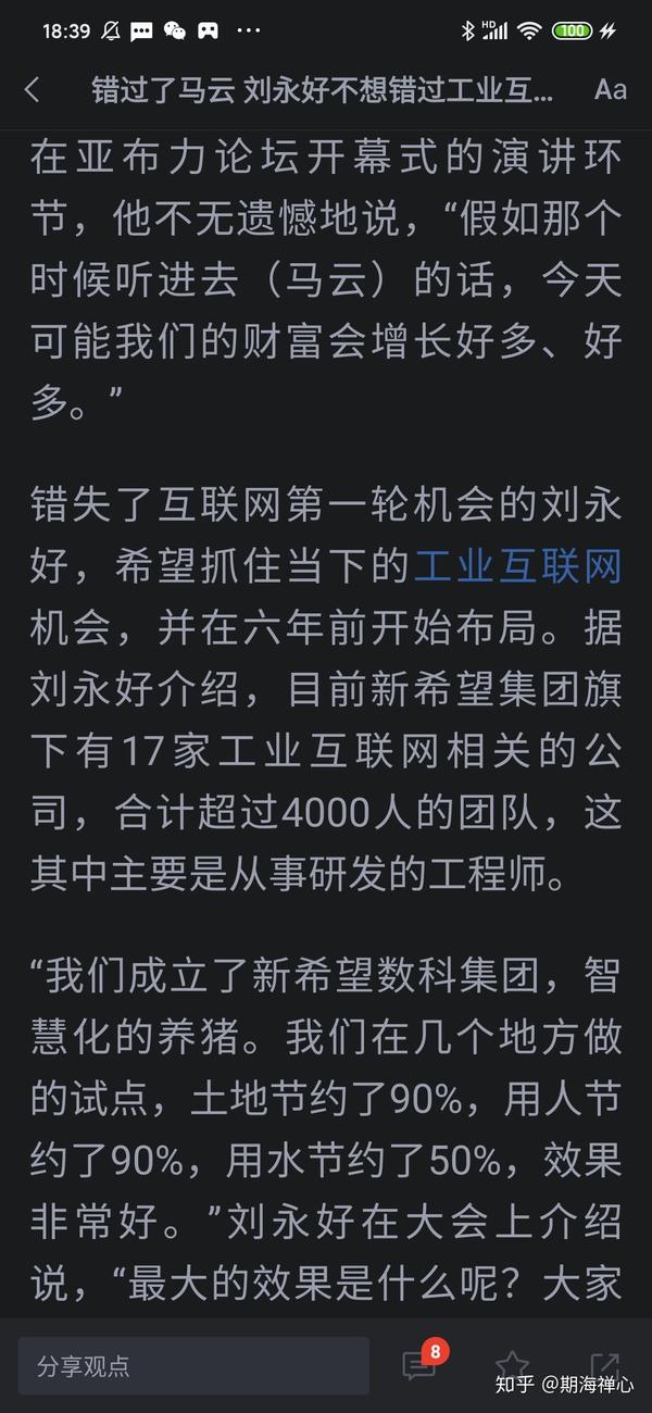 76人