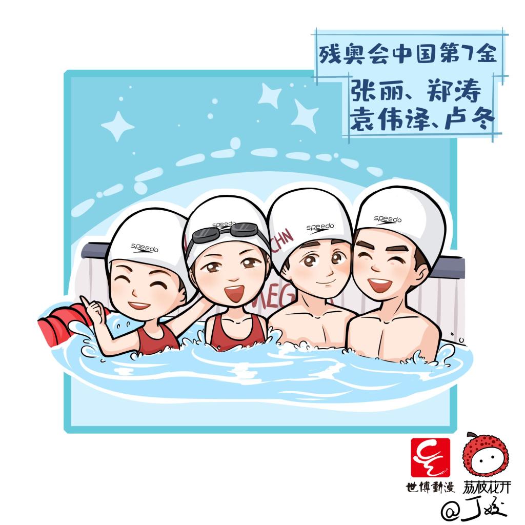吕晓磊