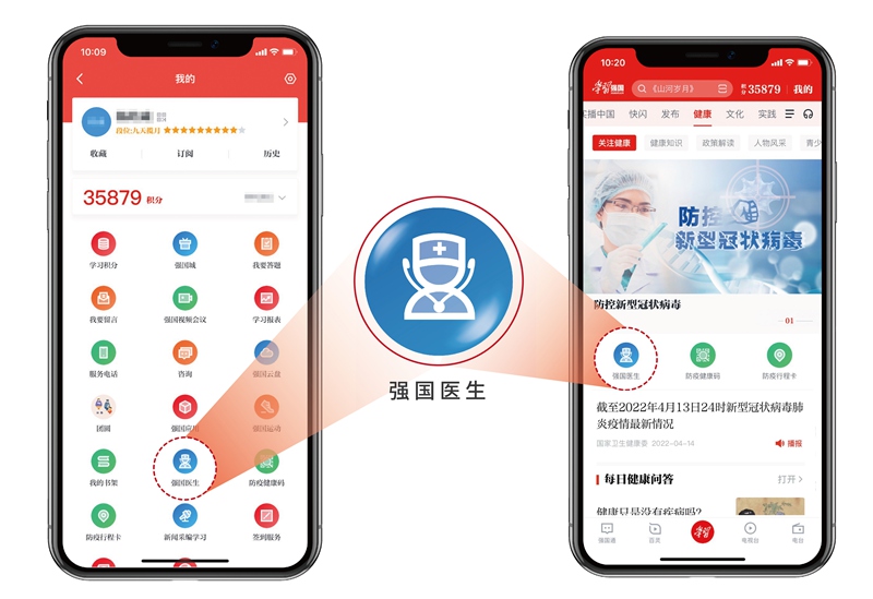 搜狐全球医讯 了解全球医疗领域的最新动态和前沿资讯