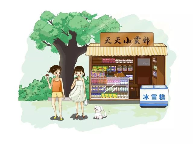消息资讯
