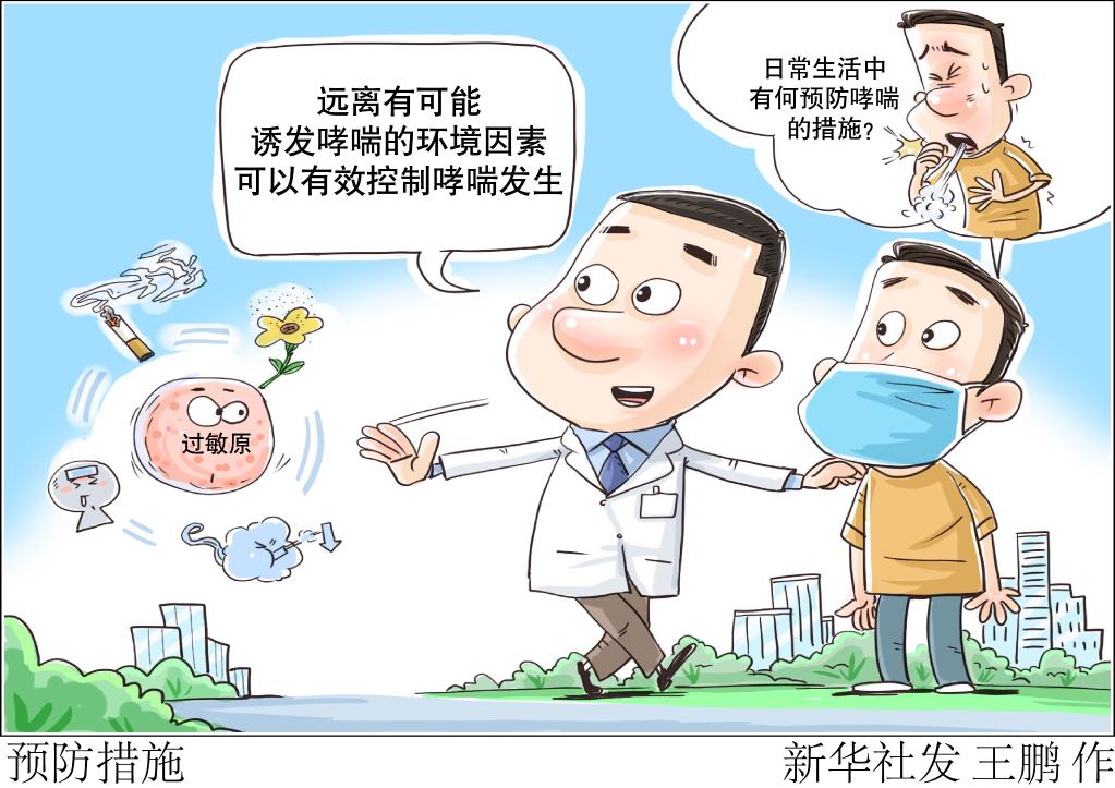 保罗