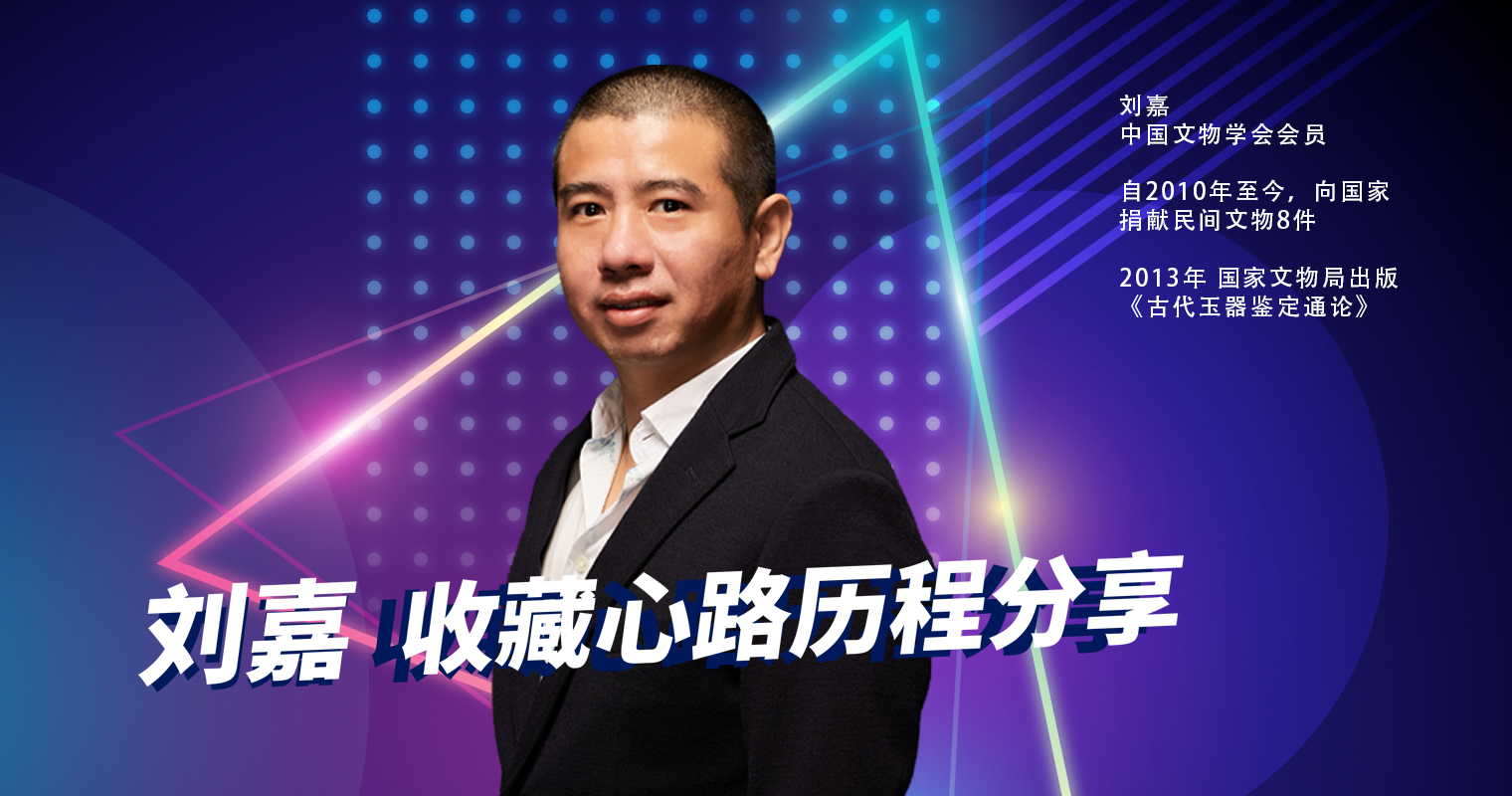 刘礼嘉退出