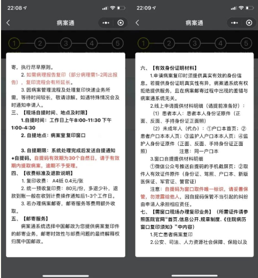 北京疾控提醒您