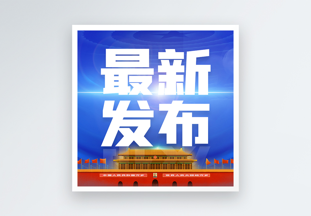 为您提供最新医学报道