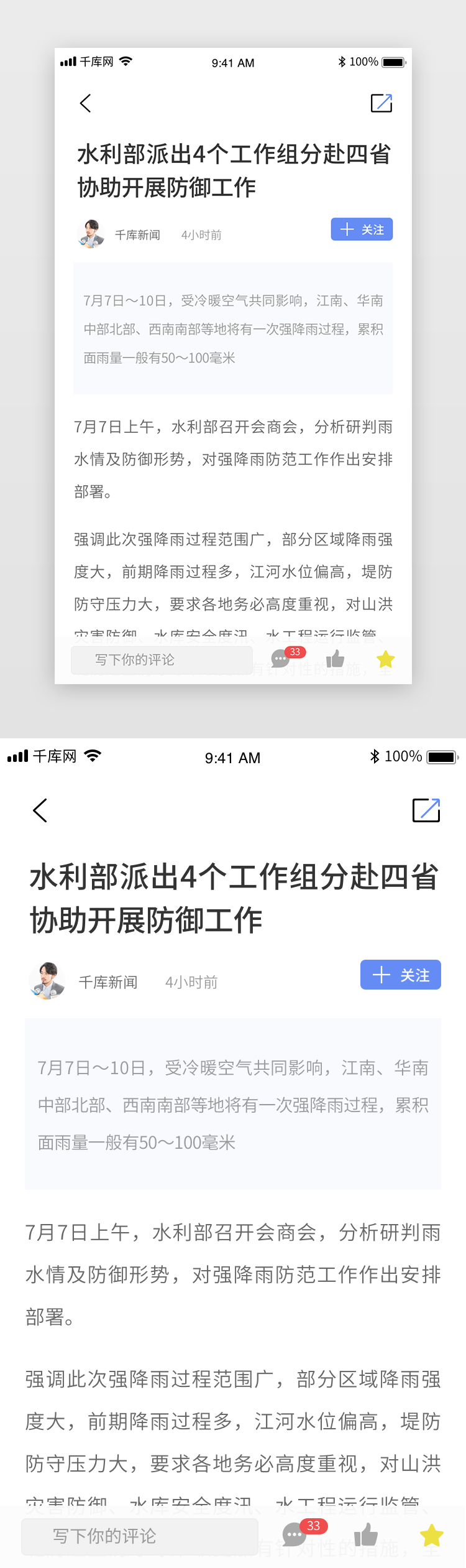 搜狐