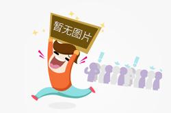 甲基化