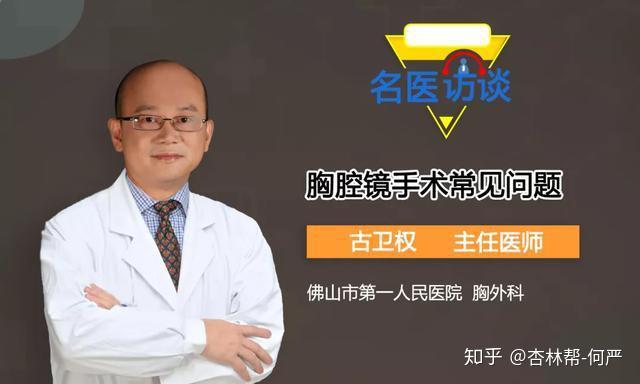 搜狐名医