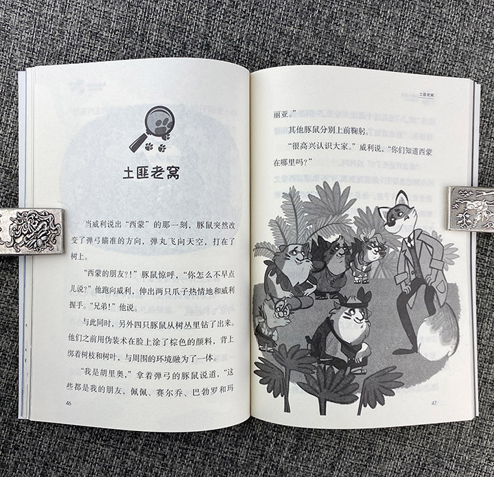 营养