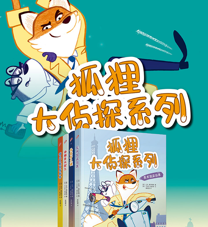 孩子