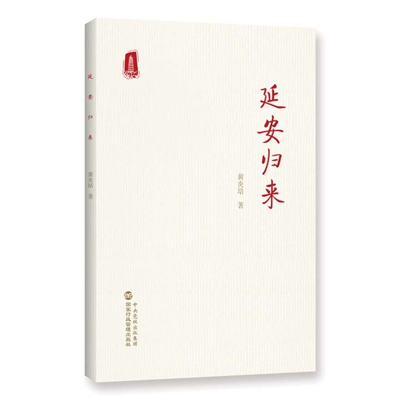 蒋凡