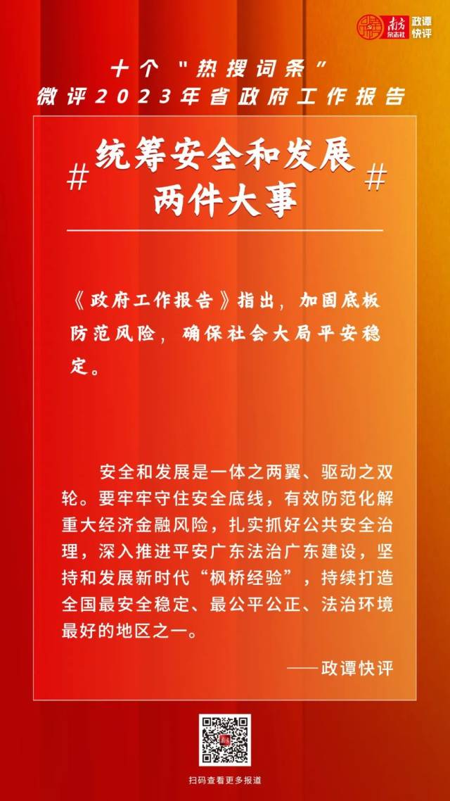 热议2025年商用车起飞之势