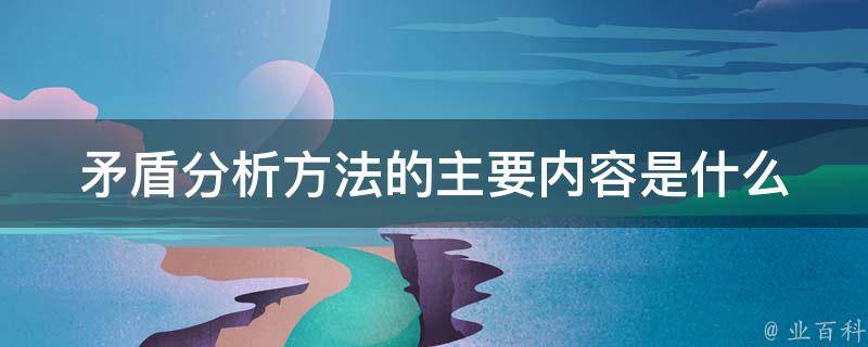 小米汽车订单激增与产能瓶颈