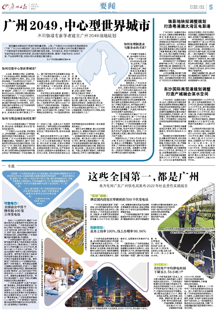 可爱的外观设计成为焦点